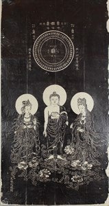 Image description is not available for FIM2015.95